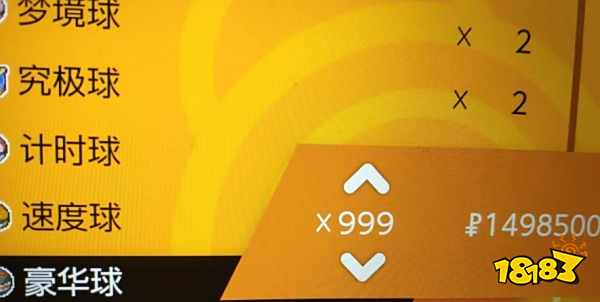 宝可梦剑盾铠之孤岛速刷瓦特教学