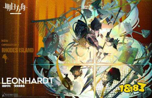 明日方舟莱恩哈特技能升级及专精材料一览