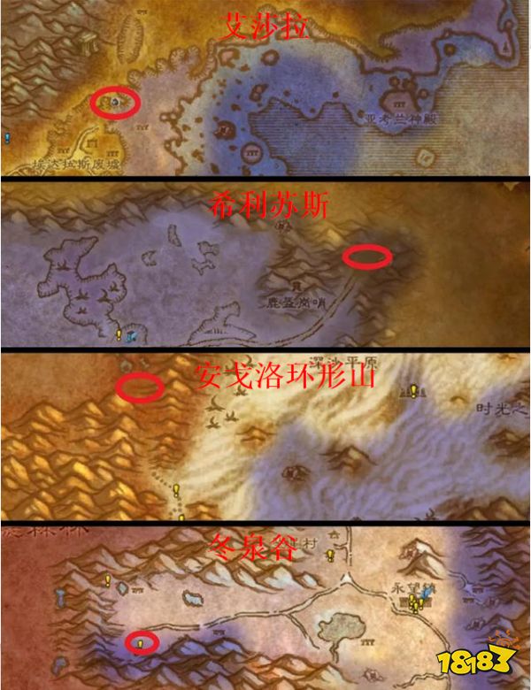 魔兽世界怀旧服卡利姆多的野火位置 怀旧服卡利姆多的野火任务攻略