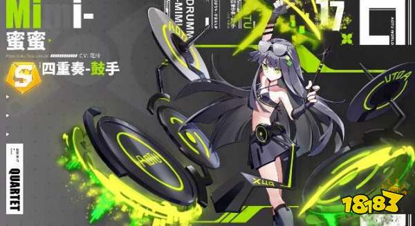 凹凸世界四重奏女团强度怎么样值得抽吗