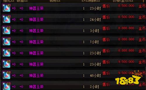 DNF怎么提升玉荣力