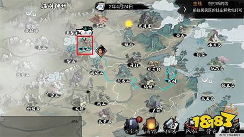 龙门镖局位置:1,首先需要玩家来到这个嵩山.