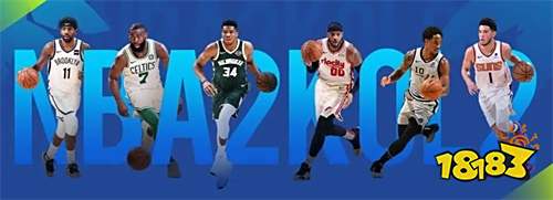 《NBA2KOL2》6月23日停机更新:S8赛季重磅更新!14