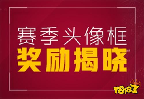 《NBA2KOL2》6月23日停机更新:S8赛季重磅更新!2