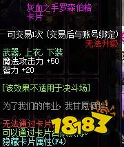 魔攻宝珠 DNF100级元素下装毕业附魔 选50魔攻20智力 电脑大型端游排行榜