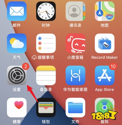 苹果手机iOS14怎么关闭NFC[多图]
