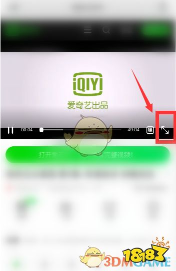 怎么在视频上画箭头 7bb6e0a48779700e9c6ee4824eddf9bc.png@!18183