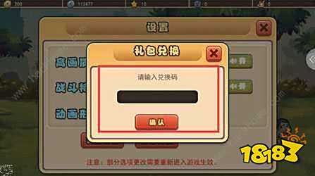 传奇3特权礼包|传奇3:屠龙沙城手游版兑换码最新元宝包