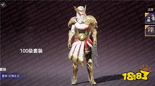 和平精英SS9赛季手册奖励一览 和平精英SS9套装外观汇总