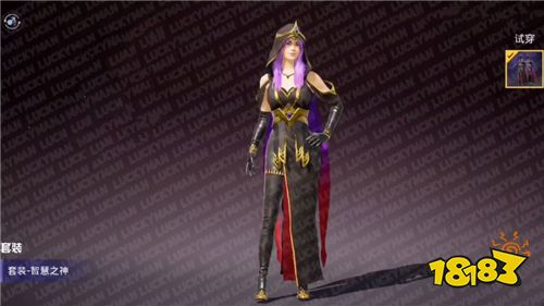 和平精英SS9赛季手册奖励一览 和平精英SS9套装外观汇总