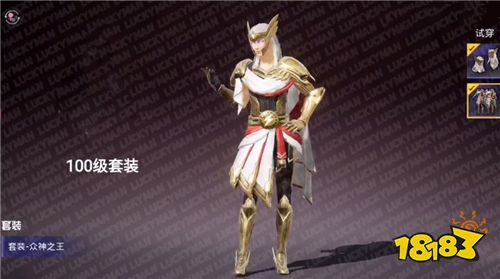 和平精英SS9赛季手册奖励一览 和平精英SS9套装外观汇总