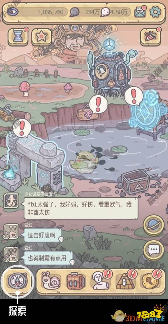 《最强蜗牛》地图探索玩法介绍_18183.com