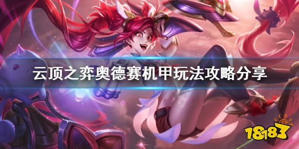 奥德赛几人口_本田奥德赛