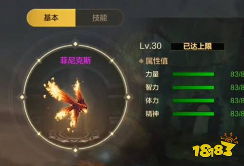 dnf手游怎么获得阳光硬币