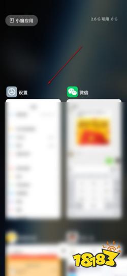 miui8分屏教程 《MIUI12》分屏模式使用教程 手机网游榜