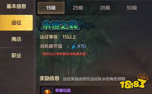 dnf手游怎么提升冒险团等级 DNF手游如何提升冒险团等级 冒险团等级提升攻略