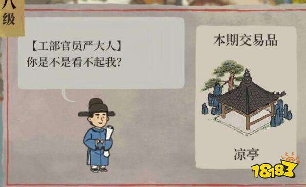 香卖什么成语_成语故事简笔画(4)