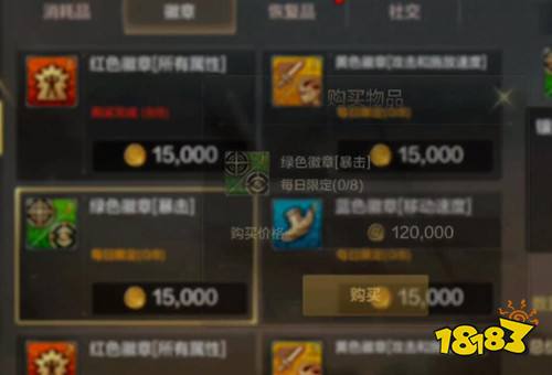 dnf手游怎么把徽章放到账号金库