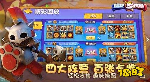 卡牌类游戏排行榜 041d313af012b54fa6f078dc4218e77e.jpg@!18183