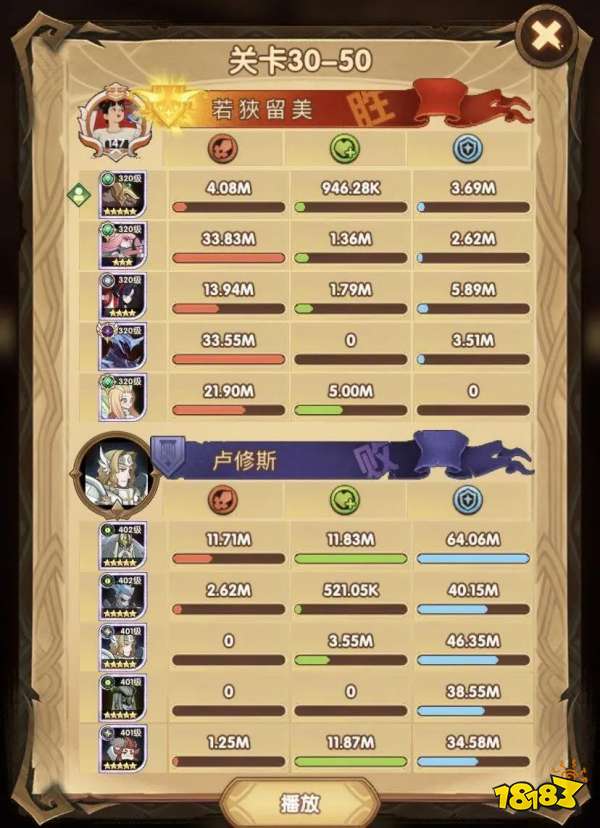 剑与远征娜可露露PVE阵容怎么搭配