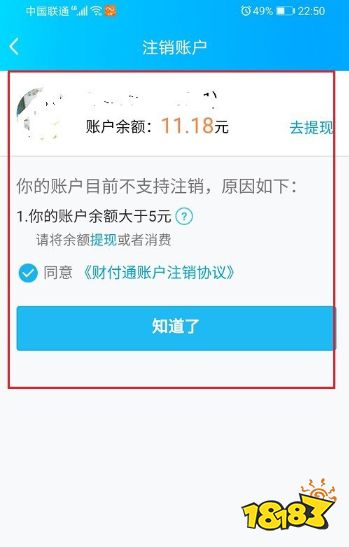 qq的实名认证怎么修改 qq实名认证在哪里修改 QQ实名认证怎么解除方法 回合制游戏哪个好玩