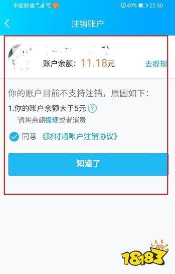 qq怎么修改实名认证 qq实名认证在哪里修改 QQ实名认证怎么解除方法 有没有特别好玩的手游