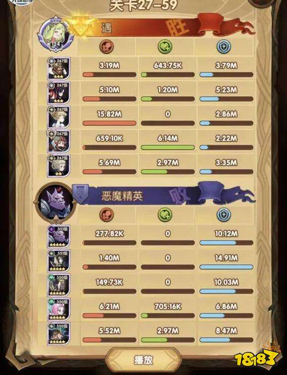 剑与远征娜可露露PVE阵容怎么搭配