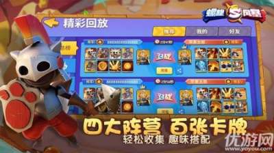 螺旋风暴幽夜挑战过关攻略 过关玩法技巧