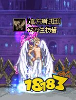 DNF2020年夏日套光环介绍 有个人传送_3