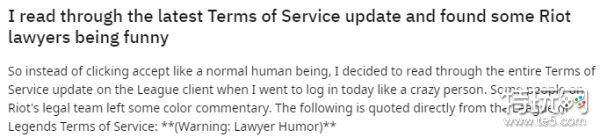 Reddit网友热议 拳头服务条款中独特的律师幽默