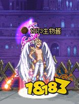 DNF2020年夏日套光环介绍 有个人传送_2