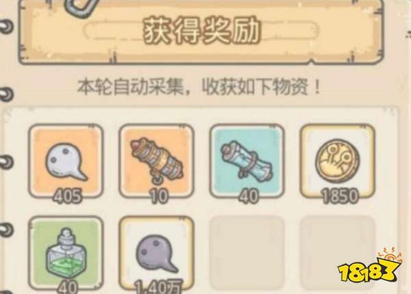 最强蜗牛地缝商店买什么最划算