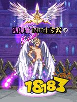 DNF2020年夏日套光环介绍 有个人传送_4