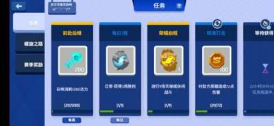 螺旋风暴不氪金攻略