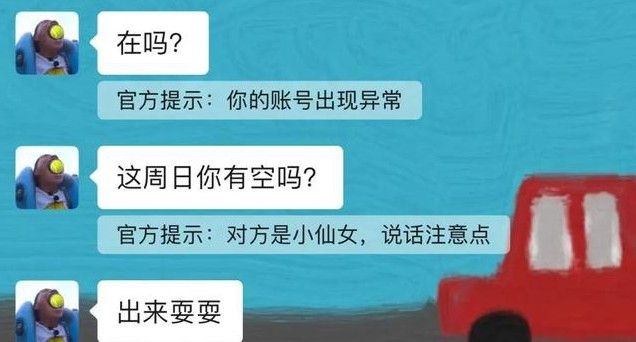 微信怎么拍一拍 微信拍一拍怎么设置后缀 微信拍一拍创意后缀汇总