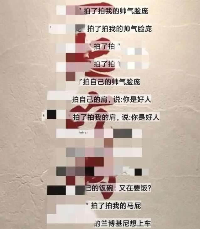 微信拍一拍后缀名搞笑汇总 微信怎么拍一拍后缀添加详细步骤