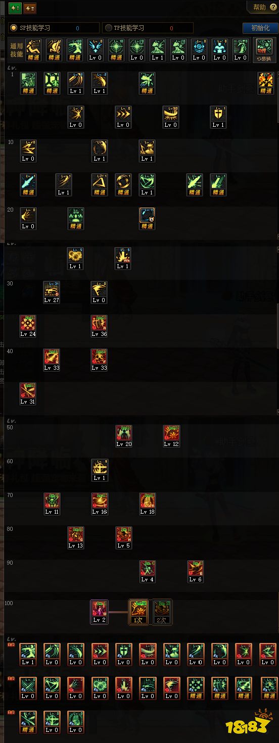 dnf100级剑帝刷图加点