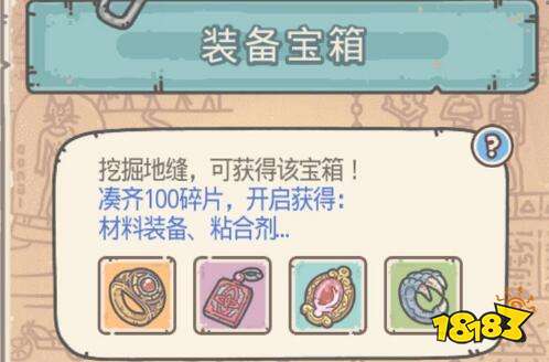 最强蜗牛蜥蜴女要怎么打