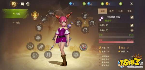 魔法师升级最快的职业 e46a950d09009200078a51faf0871647.jpg@!18183