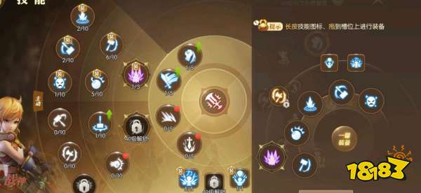 龙之谷 加点模拟器|龙之谷2加点(《龙之谷》龙之谷t4加点体验)