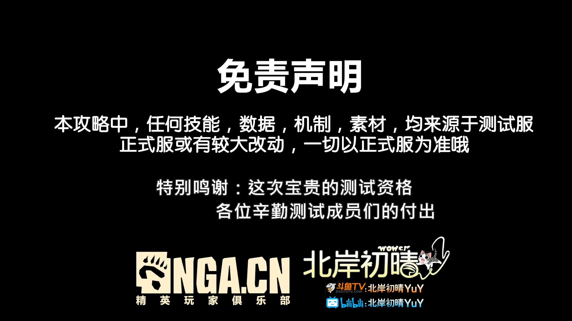 魔兽9.0前瞻 死骑和恶魔猎手新的初始等级