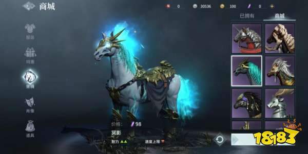 猎手之王骑兵武器选择推荐