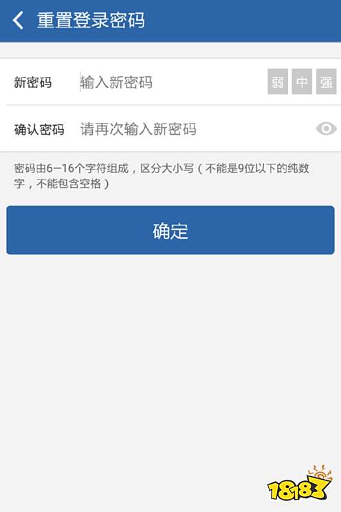 下载交管12123怎么写密码 db79dfc93c2e752effc1f191d9202445.png@!18183