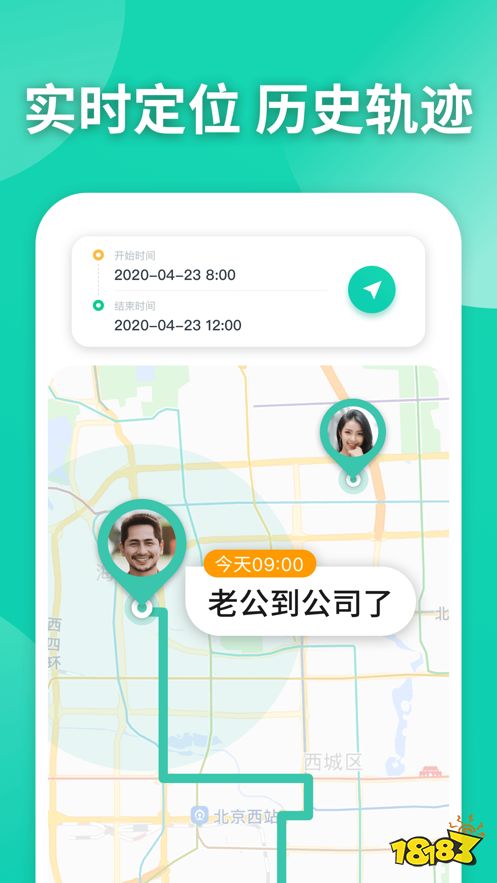什么软件可以定位位置 fc7b5a87d09c79156637b113d1f87e78.png@!18183