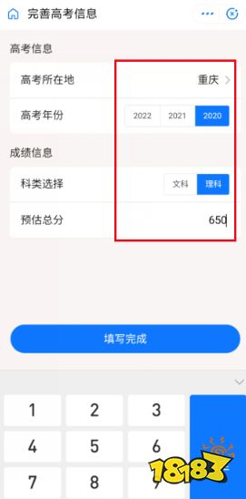 怎么算排名位次 26aacf4af77ceb965375833260b749de.png@!18183