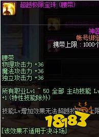 Dnf100级炎狱裁决者腰带什么附魔好炎狱裁决者要带附魔推荐 181冲浪专区 Dnf100级炎狱裁决者腰带什么附魔好炎狱裁决者要带附魔推荐 181冲浪专区