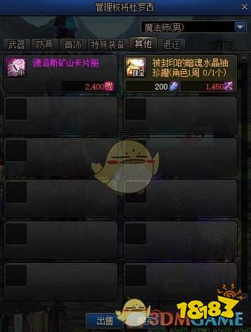 7068e555aef989c924eaff6562452ef6.jpg@!18183