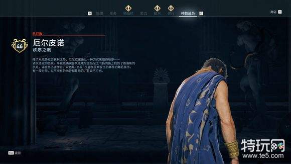 2, 索特拉:拿到名单即刻解锁,在墨迦里斯勒勒克斯的尼撒伊亚港.