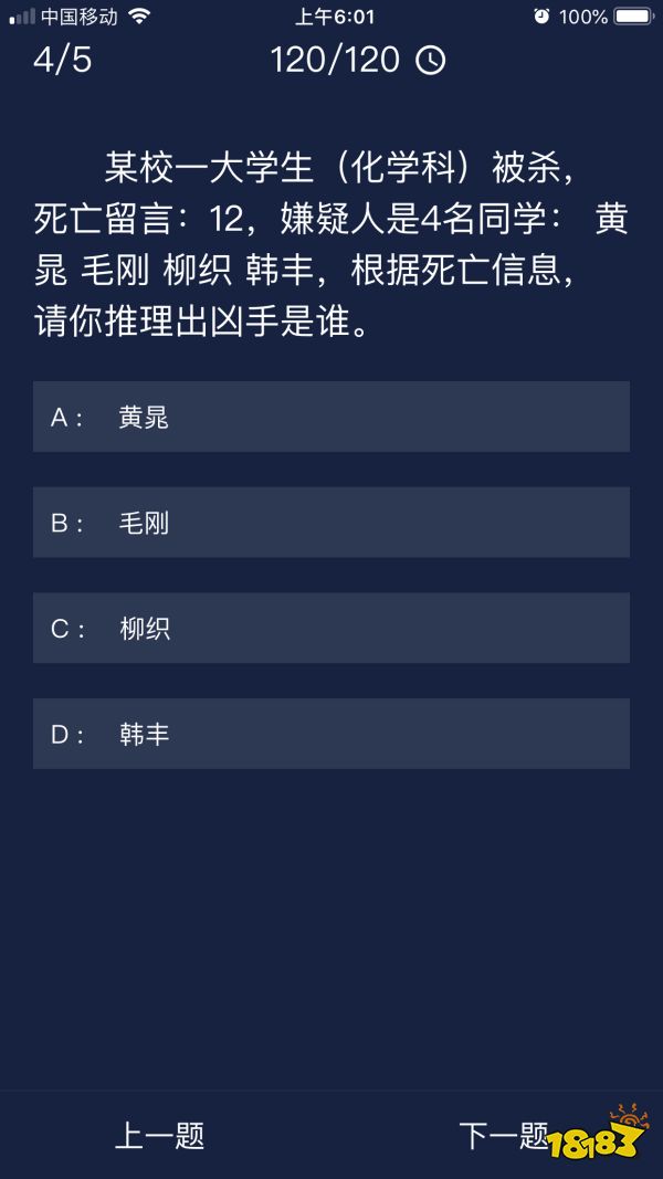 0dc7adb838d9e56dc50ddd8a917a7541.png@!18183