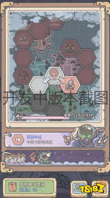 最强蜗牛国家特性成长线玩法讲解